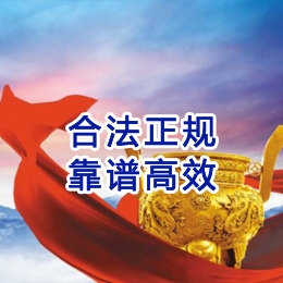 乾县讨账公司