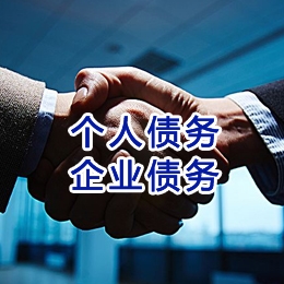 乾县追债公司